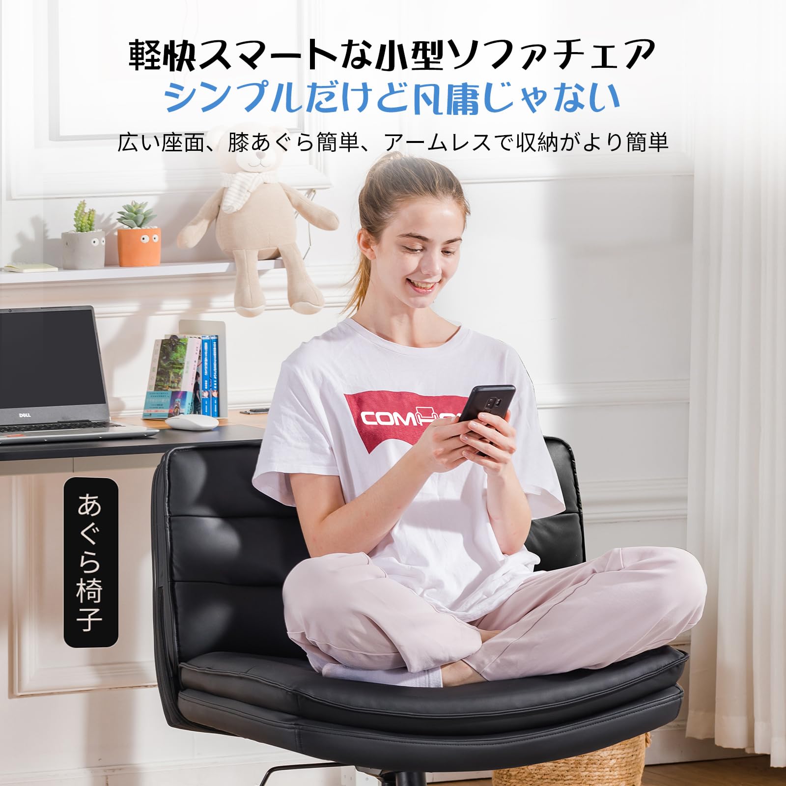 Amazon.co.jp: COMHOMA デスクチェア あぐら ソファチェア オフィス